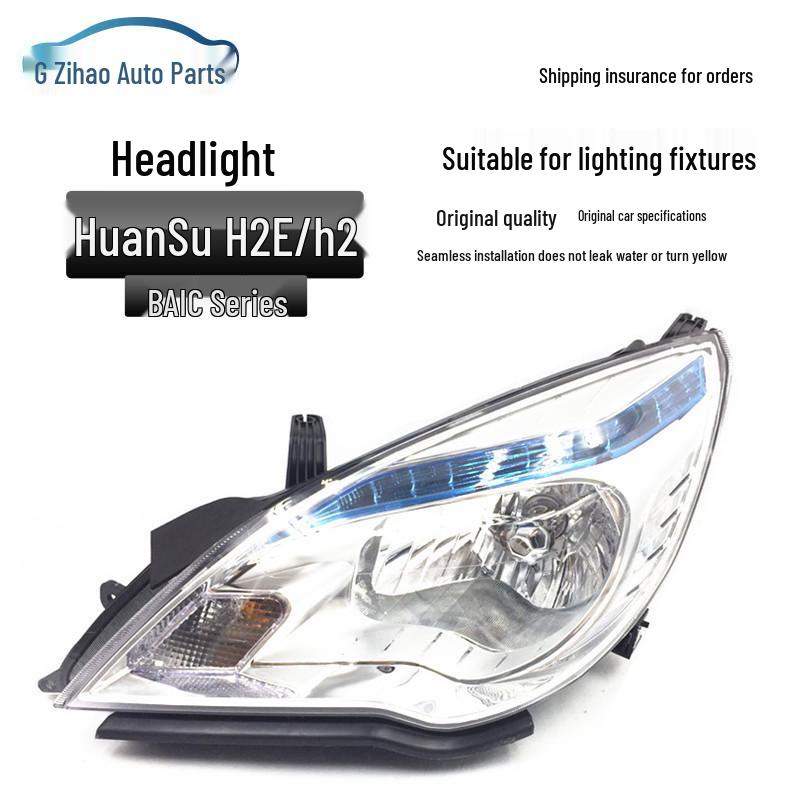 BAIC Huansu H2 Headlight Assembly: High and Low Beam, High-Temperature Resistant