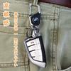Fengya Key Chain, Key Ring, Car Key Holder, Durable Metal, Key Case, Stylish, Suitable for DAIHATSU x 1