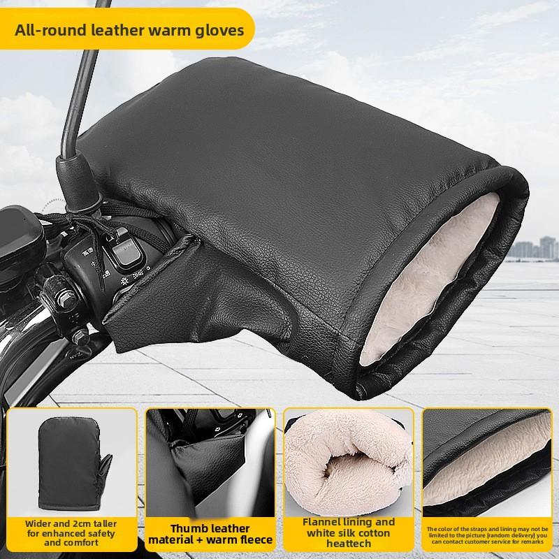 Winter Electric Vehicle Gloves Warm Thickened Handle Cover Rainproof Windproof Motorcycle Pu Leather Gloves Cotton Handle Cover