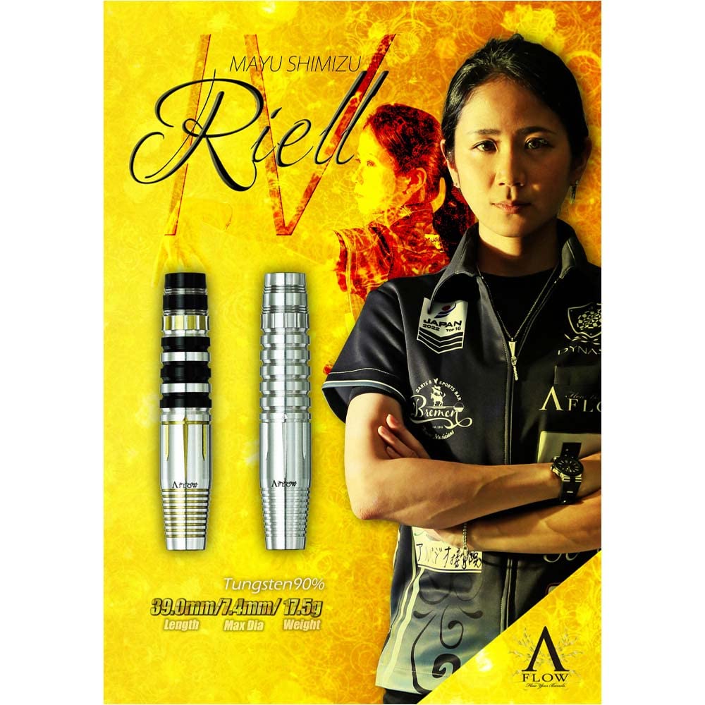 DYNASTY BLACK LINE Coating Type RIELL4 RIELL4 2BA Maito Shimizu Player Model Dart Barrel Dart Set A-FLOW