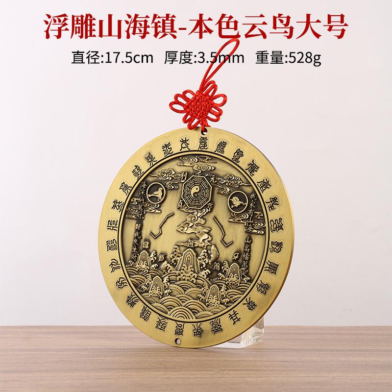 Home Decoration Accessories Shanhai Town Pendant Stereoscopic Relief Image of the 24 Constellations Home Feng Shui Ornament 1pcs