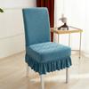 Dining Chair Cover, Cushion, Backrest Cover, Thickened Elastic Chair Cover, Household Use