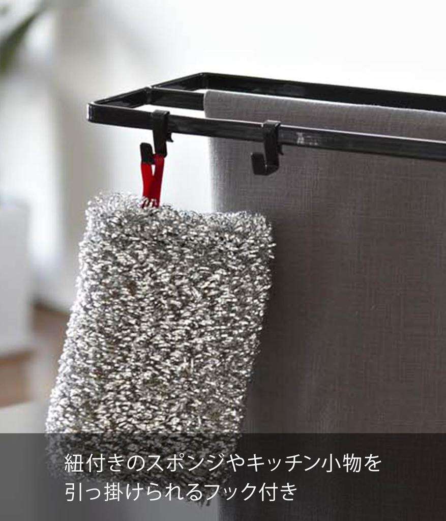 Ямазаки Дзицугё (Ямадзаки) Вешалка для одежды Tower Black 7146