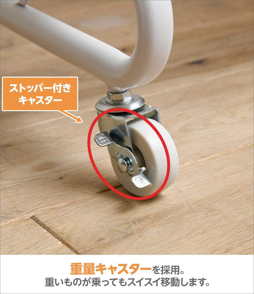 YAMAZEN Trolley Hanger, White, 2-Tier Basket, LTH-2B(WH)