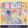 Genuine My Little Pony Card Friendship Eternal 6 7 8 Huiyue Series SC SLR SGR UR Cute Princess Anime Collectible Cards Toy