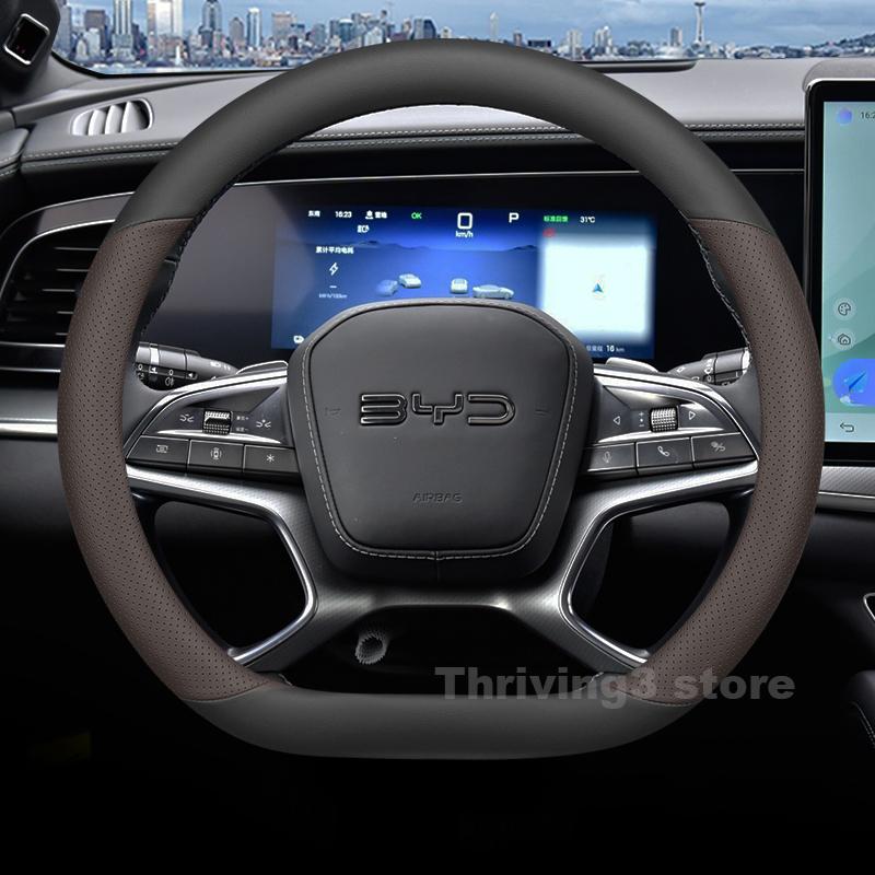 Кожаный чехол на руль автомобиля для BYD Sealion 7 2024 2025 Дышащий нескользящий автомобильный руль byd sealion 7 Аксессуары