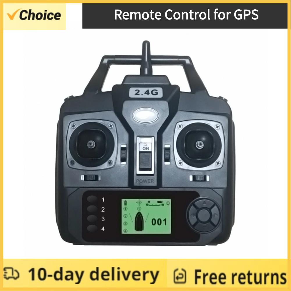 Fishing Bait Boat Remote Control for GPS D18 D16 R18 C118 V18 Bait Boat GPS Automatic Remote Control Bait Boat Accessories