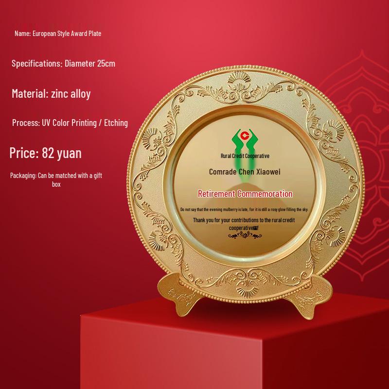 Cloisonné Metal Commemorative Award Plate