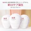 SK-II Genoptics CC Праймер Натуральный Бежевый Уход за Кожей Солнцезащитный УФ-Защита