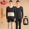 LangSha Men's Seamless Brushed Thermal Underwear with Knee and Waist Support