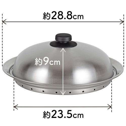 Wahei Freiz ME-7195: Steamer Rack & Cover for 24-26cm Frying Pans, Stainless Steel, Made in Japan