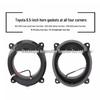 6.5" Уплотнительная скоба для динамика для Toyota, Honda, Nissan, Changan, Ford, VW Модификация двери