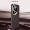 Pura70Ultra подходит для Huawei P70pro+ кожаный бизнес-чехол P60/50 чехол для мобильного телефона с мягкими краями