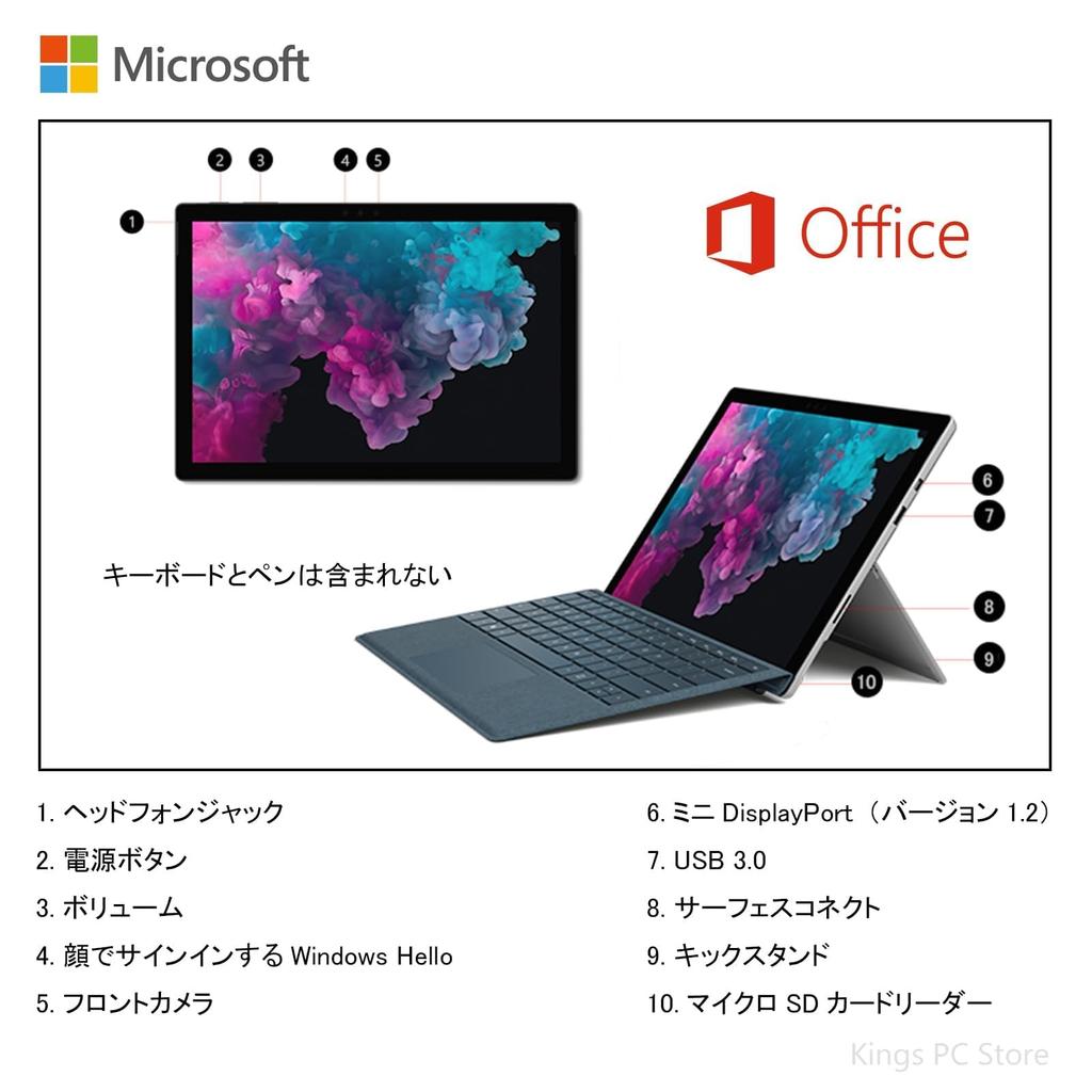 Восстановленный Surface Pro 5 Core i5 Office x 8 ГБ 256 ГБ Windows Тонкий планшет (7300U), 2019, 12,3-дюймовый 2,7K (2736 1824) экран, ОЗУ, SSD, 11, 2-в-1