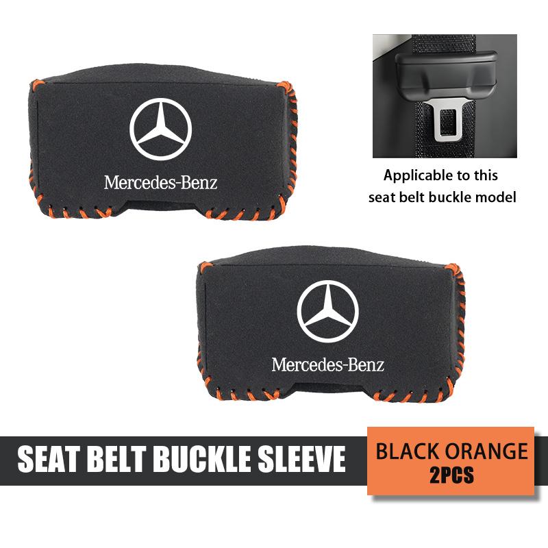 ECLD4 Car Seat Belt Anti Scratch Buckle Protector Cover Accessories For Mercedes Benz W211 W124 W176 W177 C180 C200 C260 C300 GLC CLE
