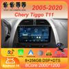 Автомобильное радио Android 14 Wireless Carplay Auto для Chery Tiggo T11 2005-2020 Мультимедийный видеоплеер Навигация GPS WIFI 4G стерео