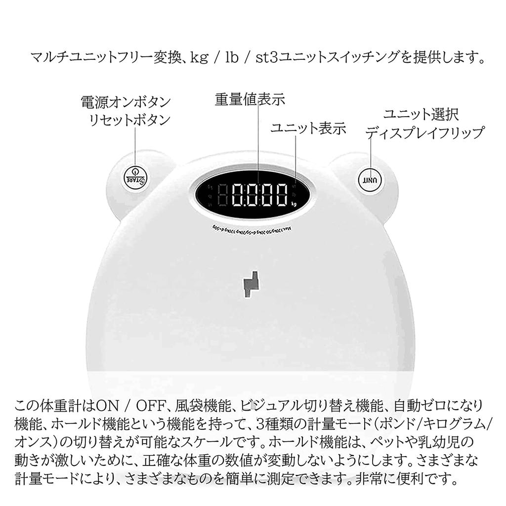 MQUPIN Baby Вес ребенка 5 г Единица тары Высокий с Тонким и Вес ребенка Вес ребенка Ребенок Для Детского душа Максимальная нагрузка Вогнутый Вес питомца Для Весов, Весы,