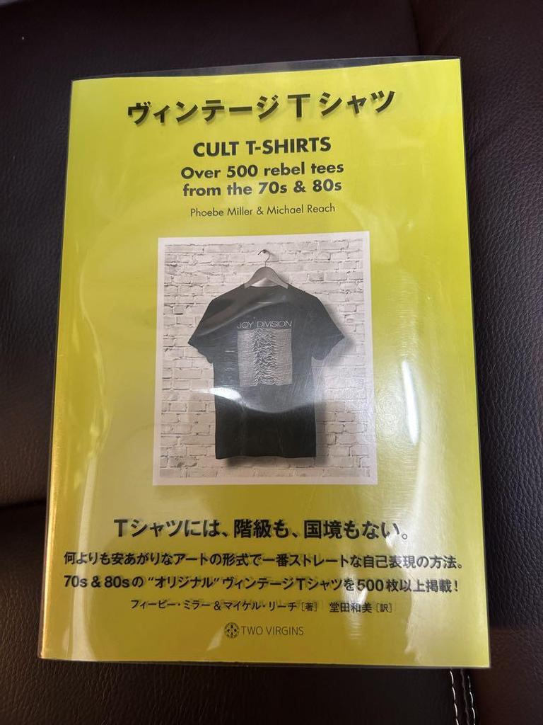 [Б/У] Футболка Michael Jackson Thriller