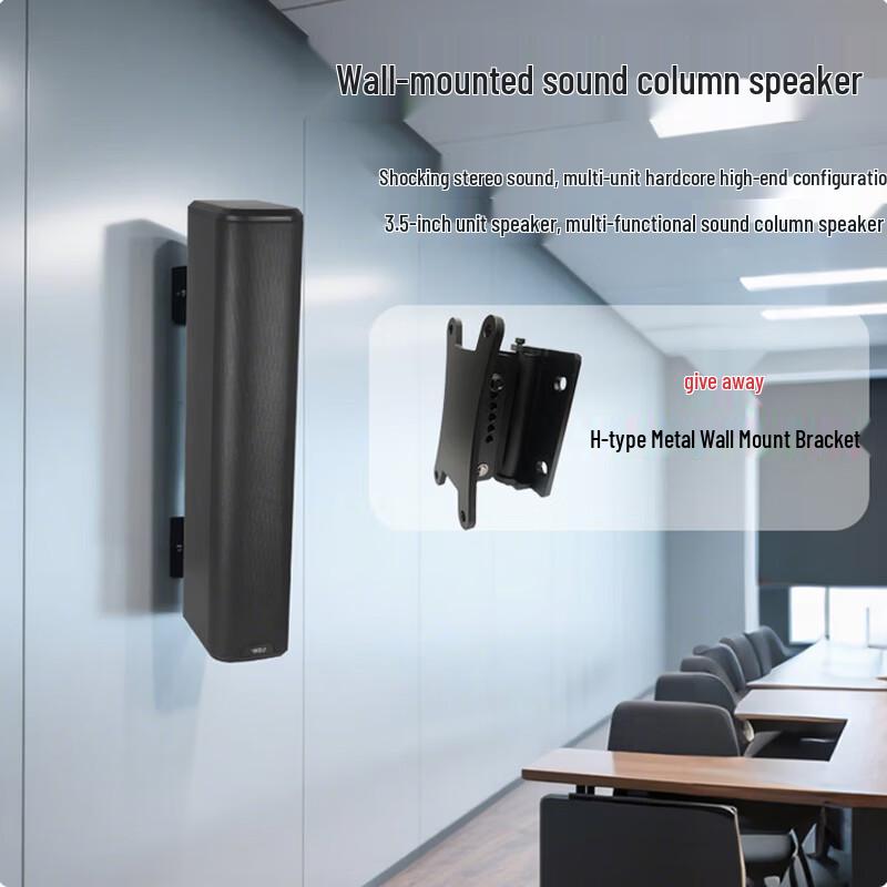Husite HV-435 Professional Conference Linear Array Speaker (CN version)