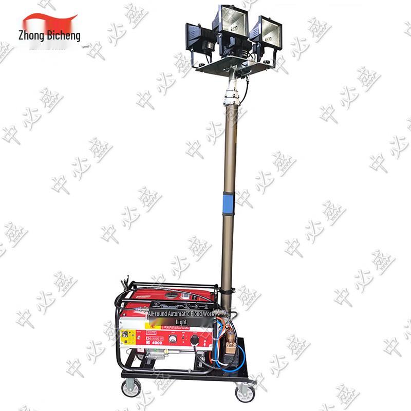 Zhongbisheng Mobile Emergency Lighting Tower
