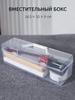 Watercolor case for brushes and pens 33 cm, white