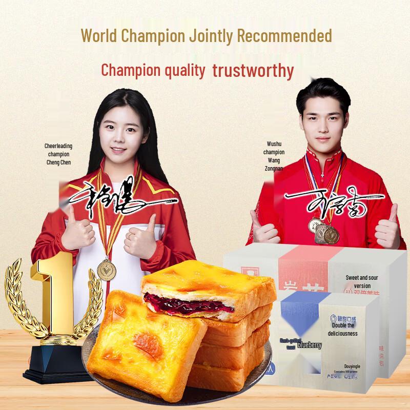 Ассортимент хлебов для завтрака и перекуса Yideli