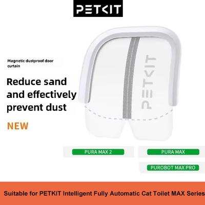 PETKIT Магнитная пылезащитная дверная шторка 2-го поколения для туалета для мелких домашних животных и кошек MAX Special Dustproof Reduction с песком