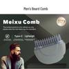 Трансграничная термозащитная расческа-плойка для волос и бороды: Высокая расческа-гребень для пышных укладок без повреждений