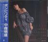 CD AKINA NAKAMORI - Possibility 32XL105 REPRISE 1985 Япония Японская поп/рок музыка Б/У