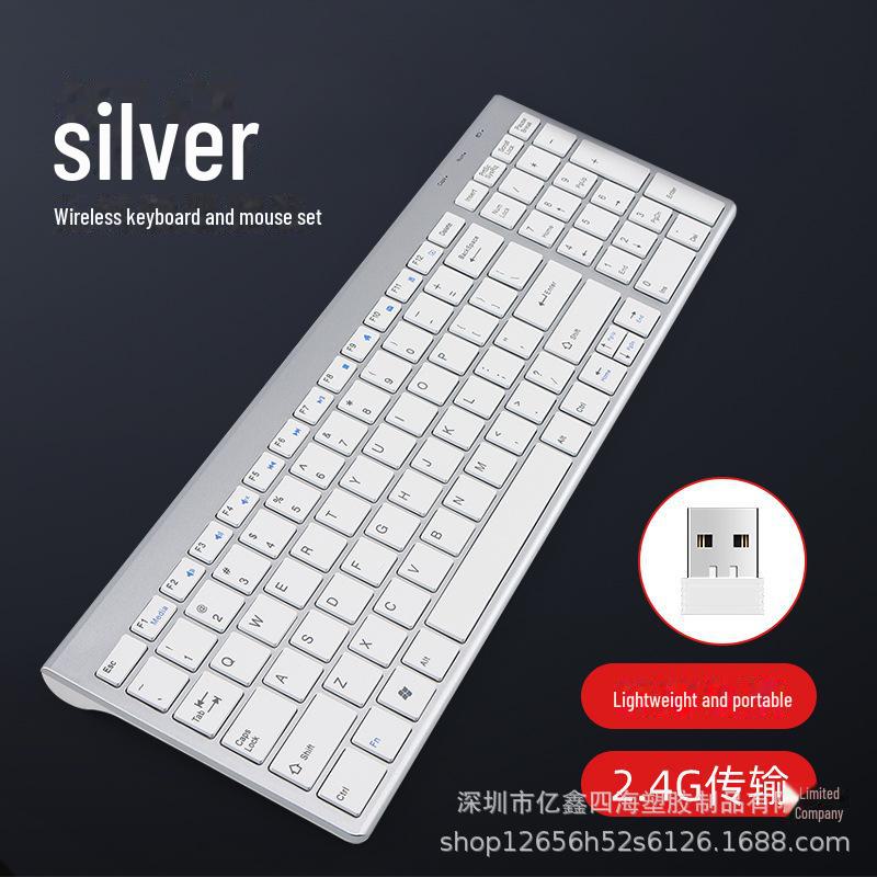 Беспроводная клавиатура Yixin 109 Silent Wireless с ножничным механизмом и двухзонным аккумулятором для офисного использования на настольных компьютерах и ноутбуках