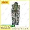 Shunshun Wearable Coat-Style Camouflage Sleeping Bag