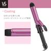 Vidal Sassoon Hair Iron Pink Series Curl 32 мм VSI-3208/PJ