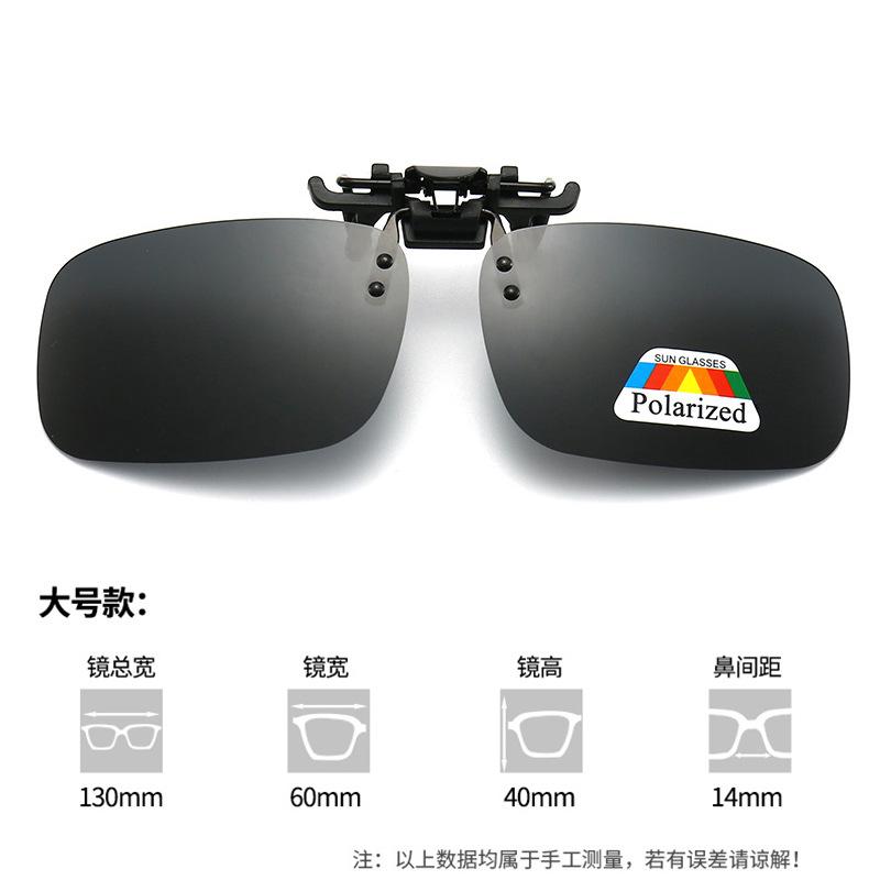 Rimless Flip Up Clip On Sunglasses Men Women Polarized Driving Fishing Cycling Night Vision Glasses Clip On Eyeglasses