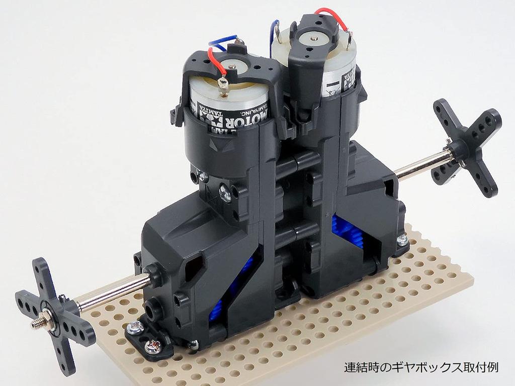 Двойная коробка передач Tamiya Technicraft Series HE 72009 № 9 5-ступенчатая