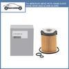 Масляный фильтр для MERCEDES-BENZ W176 A160B-CLASS W246 W242 B160 GLA180 GLA250 2701840125 2701800109