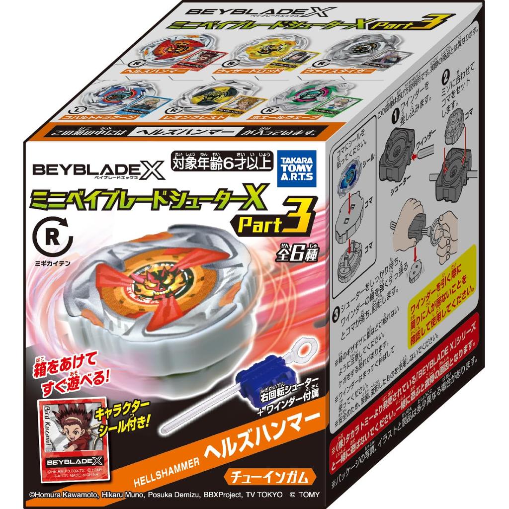 TAKARATOMY Mini Beyblade Shooter X Часть 3 10 предметов Candy ARTS Игрушка/Жвачка