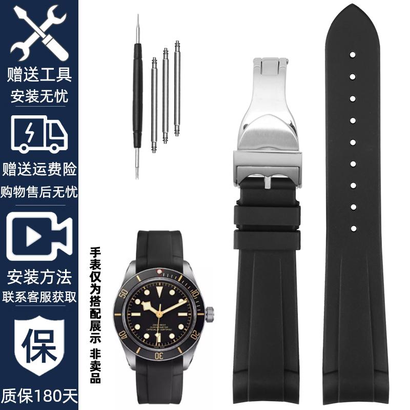 22-мм изогнутый резиновый ремешок для часов Tudor Black Bay 58 Bronze – Мягкий силиконовый ремешок, Красный цветочный узор, Водонепроницаемый и прочный