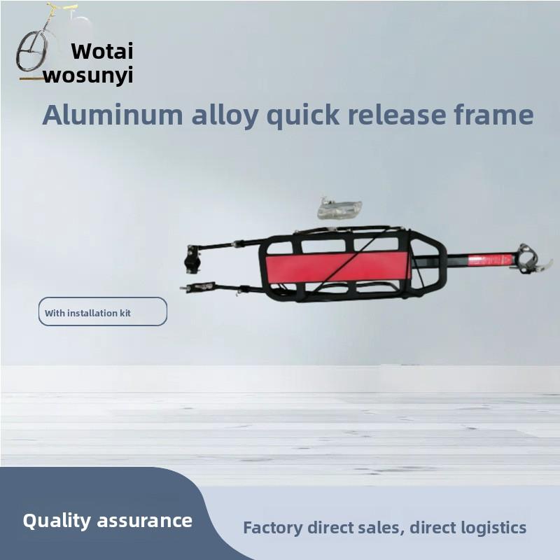 Bicycle Mountain Bike Rear Seat Tail Rack Aluminum Alloy High Load Capacity Luggage Accessories
