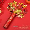 Housewarming Celebration Confetti Cannons - Red and Gold Handheld Ribbons for New Home Ceremony