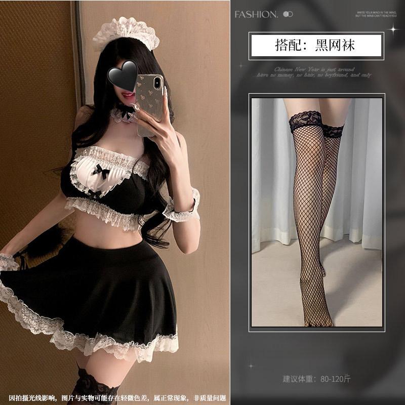 Sexy lingerie sexy lace maid outfit uniform seduction pure lust cute split maid free suit