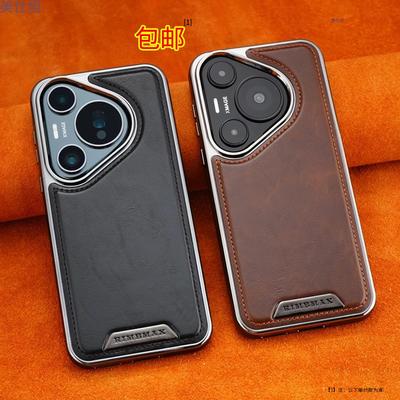 Чехол для Pura 70 Pro, гальванизированный, с полным покрытием, магнитная кожаная обложка, противоударный, деловой стиль