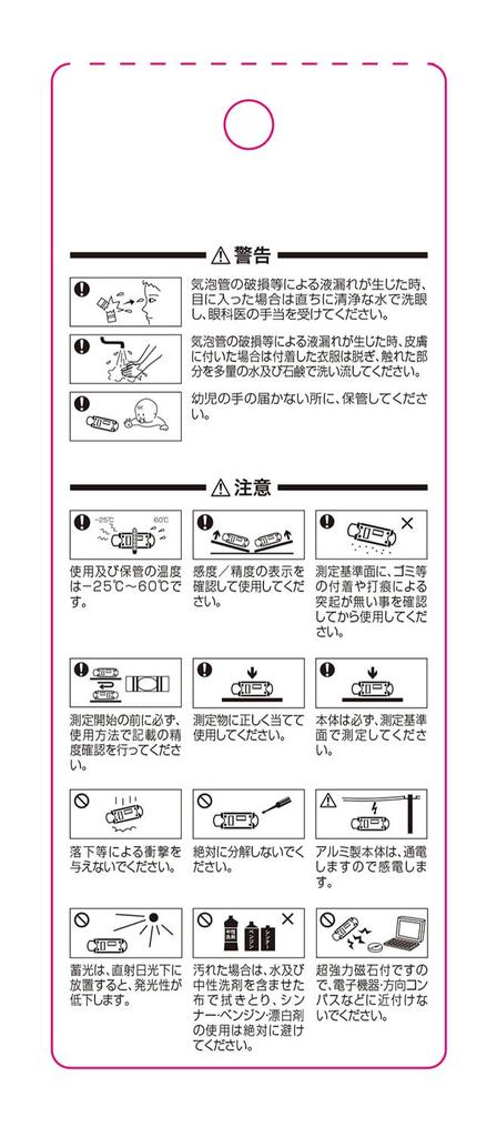 Эбису Тоби Уровень 2 Черный/Красный