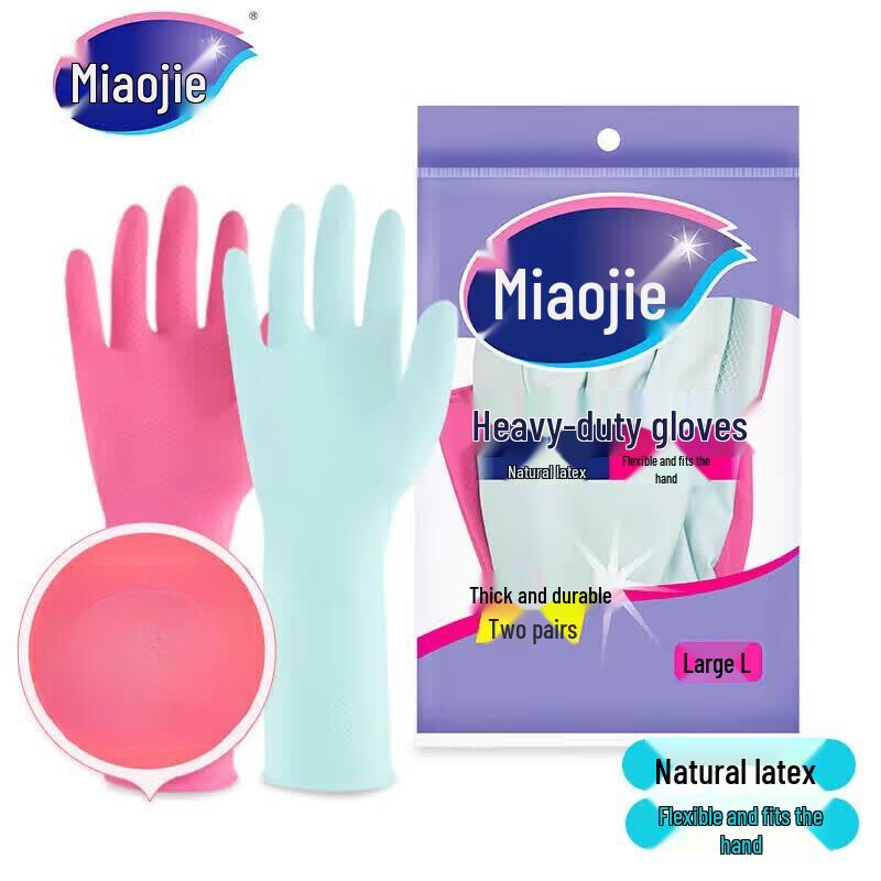MIAOJIE Прочные хозяйственные перчатки