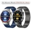 22-миллиметровый титановый ремешок для Huawei Watch GT6/GT5/Pro 46 мм Легкий высококачественный сменный браслет для Huawei Watch 5/4/GT4/3 Pro 46 мм