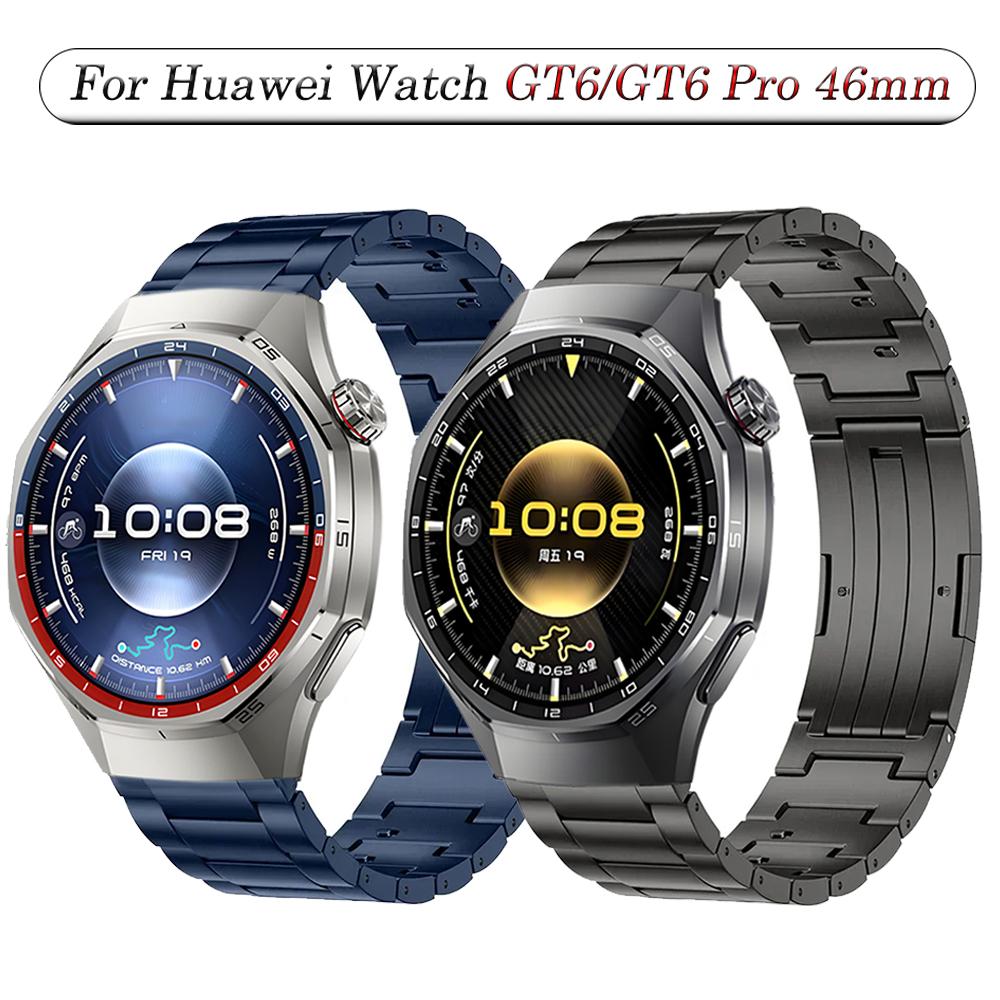 22-миллиметровый титановый ремешок для Huawei Watch GT6/GT5/Pro 46 мм Легкий высококачественный сменный браслет для Huawei Watch 5/4/GT4/3 Pro 46 мм