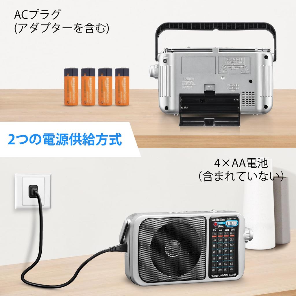 Gelielim Portable Radio FM High Bass Large Tuning Card MP3 Player Radio with Earphone Battery AC Powered FM/AM/SW1-2/Wide Compatible, Sensitivity,