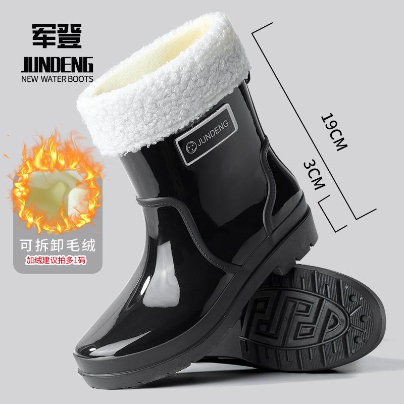 Short spring and autumn fashion exquisite women's shoes women's short rain shoes water shoes non-slip mother women's foot water boots