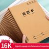 Английский блокнот 16K из крафт-бумаги: Тетрадь для тренировок, переплетенная нитками, утолщенная, формат 32К, для начальной и средней школы.