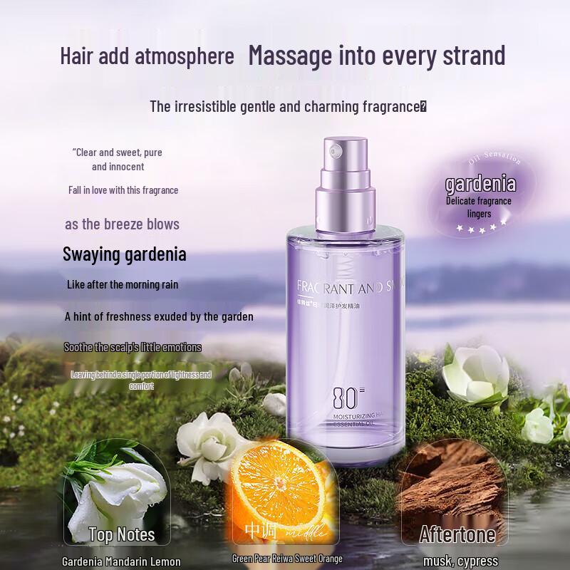 Vitesse Lightweight Hydrating & Repair Hair Oil