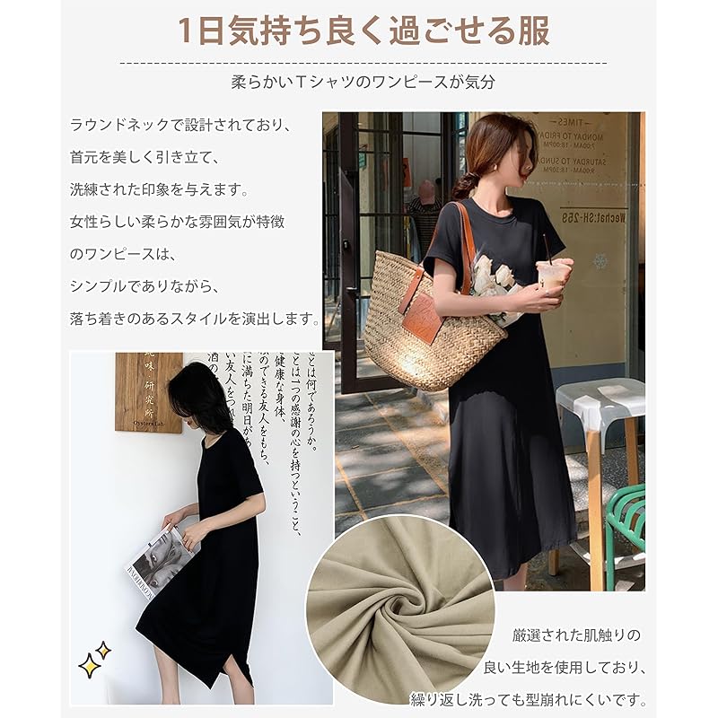 [MOWO] one piece ladies spring/summer [Light and comfortable, looks slim and relaxed, feminine charm] Relaxing T-shirt dress casual Dress slimmer